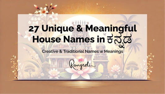 27 Unique and Meaningful House Names in Kannada - Rangreli