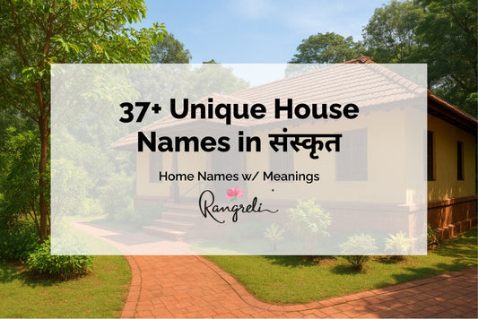 37 Unique House Names in Sanskrit for new homes w/ meanings
