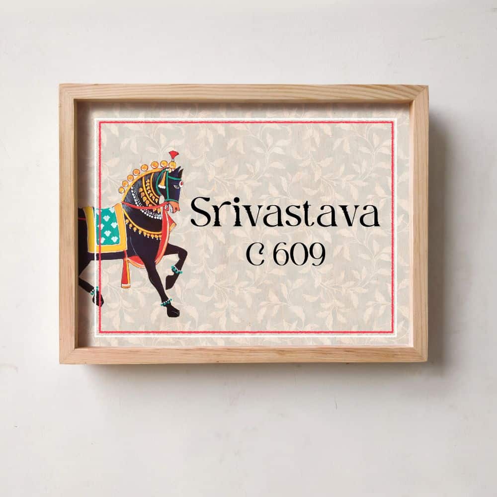 Printed Framed Name plate - Ashw - rangreli
