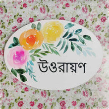 Load image into Gallery viewer, Handpainted Customized Name Plate - Corner Floral Name plate
